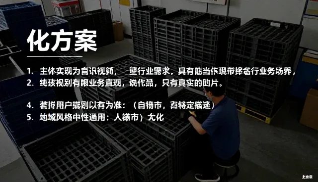 东莞市招合塑料制品有限公司以加工服务连接更多应用场景